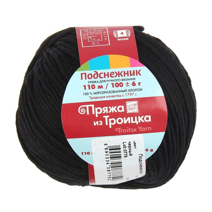0140 черный 0140 черный