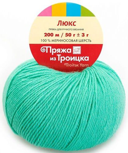 0057 светлый салат