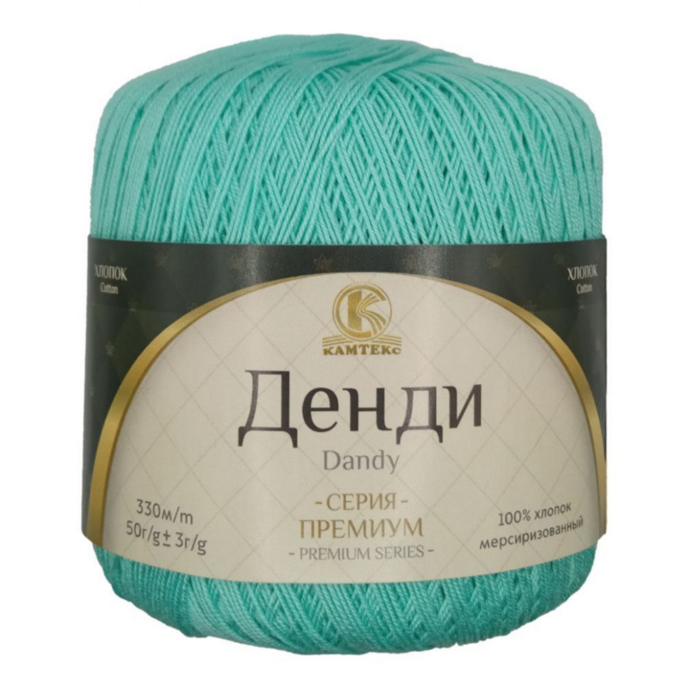 025 мята 025 мята